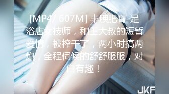 170CM高挑空姐惊艳压轴出场，端庄美丽美女，腼腆害羞性格超级温柔，终于敢于大大方方地露逼了