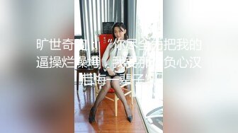 [MP4]STP25180 超萌极品可爱网红美少女▌小晗喵 ▌猫耳女仆让我来品尝主人的肉棒吧~ 幻想主人肉棒入侵 AV棒蹂躏嫩穴 VIP2209