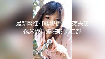 酒店调教后入爆操大屁股黑丝少妇