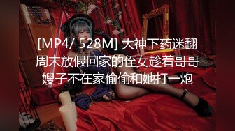 [MP4]STP26070 〖不断喷发影片〗前公司总机小姐超敏感身体随便调教一下就不停潮吹一直喷痉挛 VIP2209