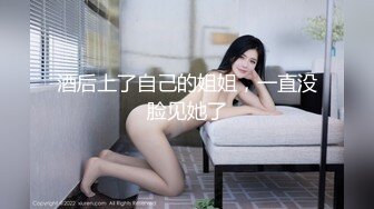 OnlyFans 推特60W粉絲網黃潮妹「kitty」8月露臉性愛私拍 巨乳肥臀 道具自慰露出啪啪吃