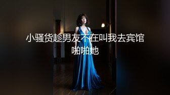 新婚前夜-茜茜 - 瞒着老公偷情前男友！