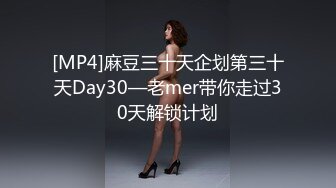 2020最新流出特攻队蹲守女卫隔间TP多位年轻漂亮美眉方便拍脸又拍下面技术一流1080P超清