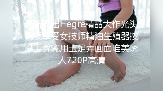 蜜桃影像PME228禽兽房东玩弄可爱女房客.