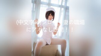 [MP4/980M] 神仙颜值的-松岛枫 OL肉丝 扯破丝袜后入蜜臀