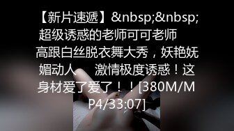 《震惊?爆料网红黑历史?网暴事件》B站24万粉丝热舞女神网红【伊南娜】私拍裸舞被扒身材一流无毛的绝非土嗨摇的很专业