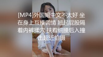 【新片速遞】 操大奶美眉 干别人的女人是不是很爽啊 你TM敢射里面 恭喜你喜当爹 啊啊 快点我要高潮了 貌似妹子喝多了男友还打电话让上游戏[143MB/MP4/01:56]