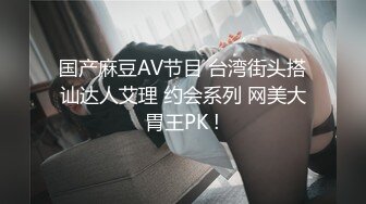 露脸有点姿色的骚老婆一大早起来就要肛交表情骚死了