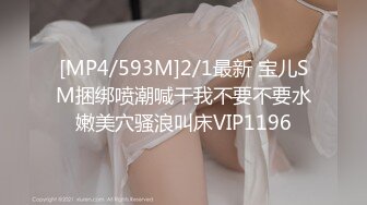 国产麻豆AV MDX MDX0237-5 私宅舒压堂 雪千夏