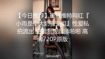 爆乳身材尤物女神黑丝女教师的教导 同学幻龙肉棒肏的老师好爽