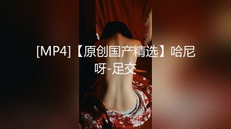 成都小妹妹，童颜巨乳吊钟奶子，蝴蝶逼连体黑网，微型小坦克勾引朗油们