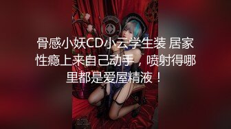 OnlyFans~台湾极品TS~慎入【sxysxybaby】付费VIP订阅福利~互撸爆菊啪啪【211V】  (157)