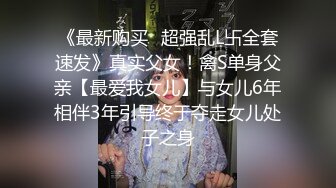 清純的外表掩飾不了內心的淫蕩～2V高清原版 (1)