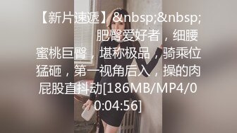 [MP4/498MB]7-4&nbsp;&nbsp;91论坛著名圈主张总今夜调教学生妹母狗，狗链子一带，奴性大发