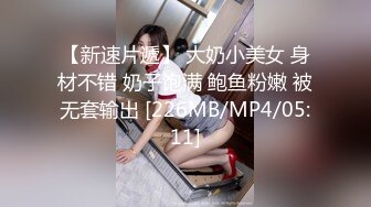 【TM0166】性爱笔记ep3