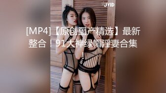 【新速片遞】&nbsp;&nbsp;《极品CP⚡魔手☛外购》商场女厕近景镜头先拍脸再拍逼，各种年轻美女小姐姐小少妇方便，大屁股潮妹透明内裤简直太骚了[4980M/MP4/02:12:25]