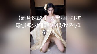 【新片速遞 】✿极品❤️黑丝女神✿ 寂寞少妇偷情隔壁老王▌贝子▌黑丝高跟做爱就是带感 尽情抽插无毛小穴 后入爆操榨精激射[379MB/MP4/22:51]