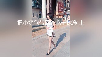 红灯区找女技师特殊服务，极品风骚御姐，很会调情骚话多，抓着大屌吸吮，撩起裙子69姿势，撕开丝袜后入爆操肥臀