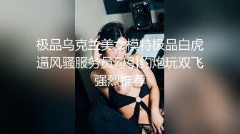 夜宴系列身材纤细漂亮大学生美女有空兼职平面模特工作室拍内衣广告被无良摄影师偸录换衣全过程720P完整时长