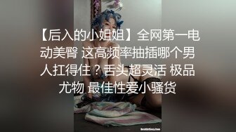 [MP4/ 840M] 美少妇约炮胸毛男 交舔逼撩起衣服吸奶头 上位骑乘特写猛操大屁股