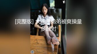 长屌老外约到个很有情趣的留学生，穿着白网情趣内衣女上位骑乘无套内射