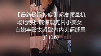 【无丝不欢】深夜苦等少妇，穿着黑丝赴约，娴静漂亮这乌黑的阴毛，今晚不白来2