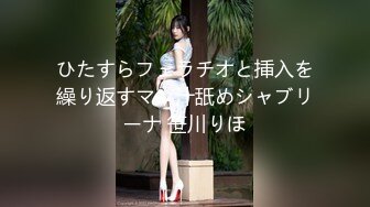 ひたすらフェラチオと挿入を繰り返すマン汁舐めシャブリーナ 笹川りほ