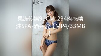 [HD/1.2G] 2024-10-25 三只狼SZL-015老公不在家爸爸健身回来与儿媳上了床