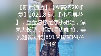 【极品网红学妹】小敏儿 美少女寻房记酮体献租 爽艹湿嫩白虎 媚红脸颊摄魂眼眸 招招内射上头