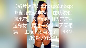 【Stripchat】国产妖媚骚货女主播「kaixin-baby」伸舌头舔舐玩具鸡巴满口淫液跳蛋刺激阴蒂骚水喷满【自压水印】