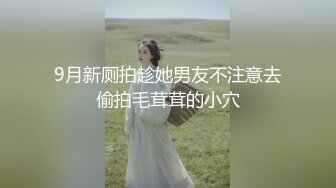 [MP4/ 1.37G] 眼镜美女新人初下海！居家炮友操逼！掏出屌让妹子吸吮，扶屌骑乘很主动