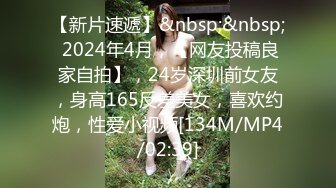 高颜值无码 群战白嫩小骚货 精液全都射进小穴穴里