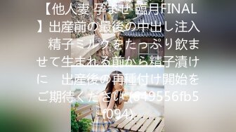 地痞流氓口中的乖乖女 白白净净 水嫩肌肤的女孩，褪下衣裳 露出两只奶白兔兔，还有浓密的森林，掰开洞穴 观赏。