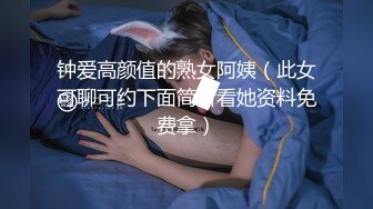 大神直接闯入单位女厕偷拍短裙女同事的小黑鲍