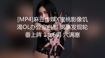 高潮盛宴 绝顶媚态蜜汁嫩鲍美少女 Yua 揭秘女体奥秘 嫩穴的尺寸 高潮后阴蒂大小 高潮时阳具的深度 真妙 (1)