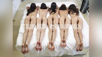 万人追踪OnlyFans极品身材健身女汉子网红【亚洲四姑娘】私拍~疯狂紫薇粉嫩蜜穴展现女人淫荡一面万人追踪OnlyFans极品身材健身女汉子网红亚洲四姑娘私拍疯狂紫薇粉嫩蜜穴展现女人淫荡一面视图videos (5)