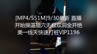 (4K)(フェラチオJAPAN)(fc3257772)望の高学歴女子が人生初の4連続ごっくん　イケそうだったのでついでに中出し2連発レビュー特典は4K高画質 (1)