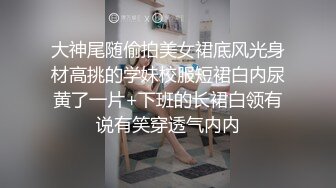 ★☆全网推荐☆★极品网红“火箭女孩”最新性爱私拍内射爆乳乱颤高潮 (11)