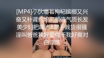 [MP4/ 116M] 漂亮少妇偷情吃鸡 你怎么这么坏啊 你嫂嫂打电话你还做手情 我差点叫出来