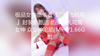 麻豆传媒 MDSJ-0008《性犯罪者牢房》强制凌辱欧洲杯女球迷