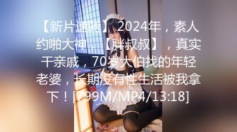 广州体院女大学生极品高白大妞