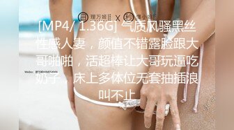 [MP4/ 1.79G] 苗条性感女神御姐修身服饰风情十足到酒店坐在床上白皙笔直大长腿让人干舌燥抱住把玩