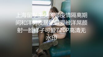 ☀️清纯甜美小可爱☀️可爱学妹小狗〖软萌兔兔酱〗唯美COS草神，拉珠调教小草神娇嫩小屁眼