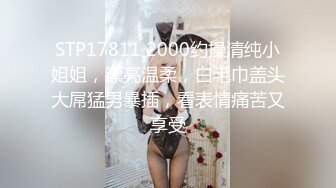 STP28927 ?扣扣传媒? QQOG017 超顶校花极下海美少女 ▌小敏儿▌弥豆子遭潜规则 后入圆润蜜臀 满满的征服欲