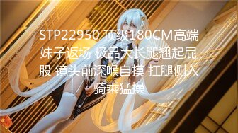 红斯灯影像RS-046女女三部曲EP1战火与欲火一触即发