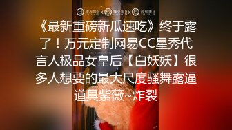 [2DF2]偷拍极品马尾辫少妇洗澡，窗外有个小洞，悄悄地，观赏少妇的玉手揉摸私处，洗奶搓背，太喜欢啦！ - soav_evMerge [MP4/90.2MB][BT种子]