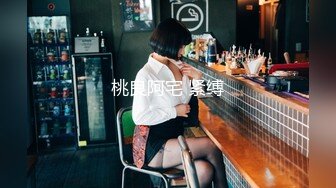 极品娇小身材却很骚小美女，情趣制服大战面罩男，撩起裙子自摸小穴