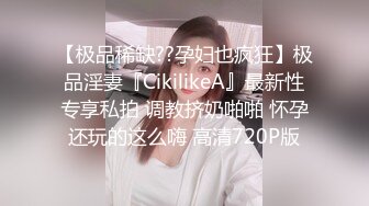 商场女厕双镜头近距离偷拍 躲在里面抽烟的大长腿美女的小黑鲍鱼