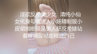 E奶留学狗说我是第一个可以榨干她的-勾引-情侣