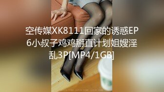 GX002 冠希传媒 核废水过后皇后的艰辛 KK